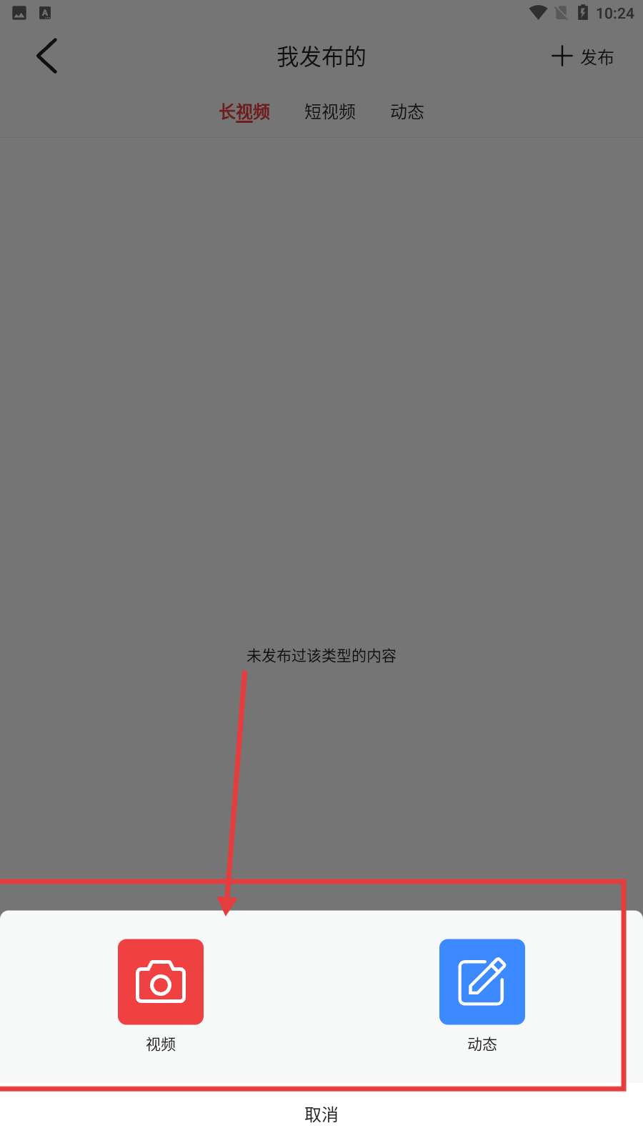 快播播放器下载安装
