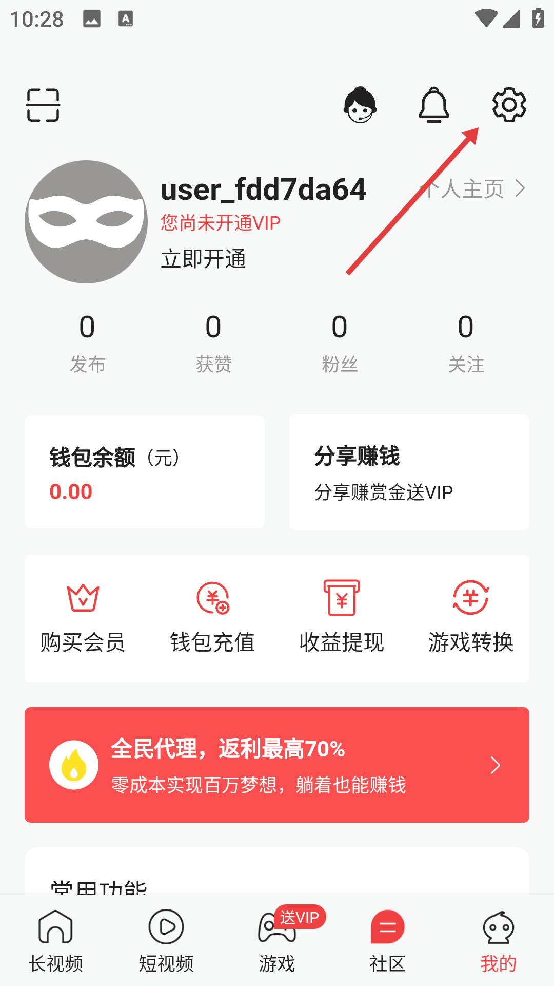 酷6视频APP