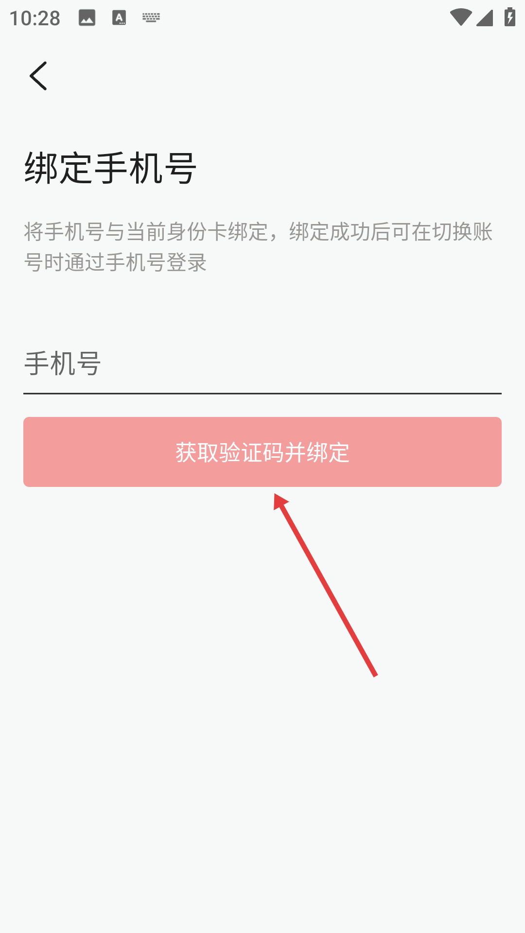 酷6视频APP