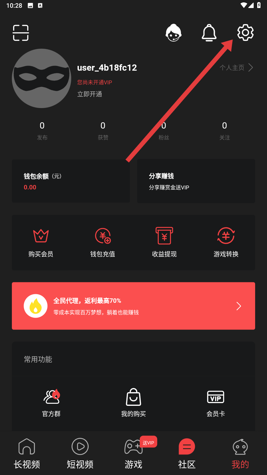 抠抠视频秀平台