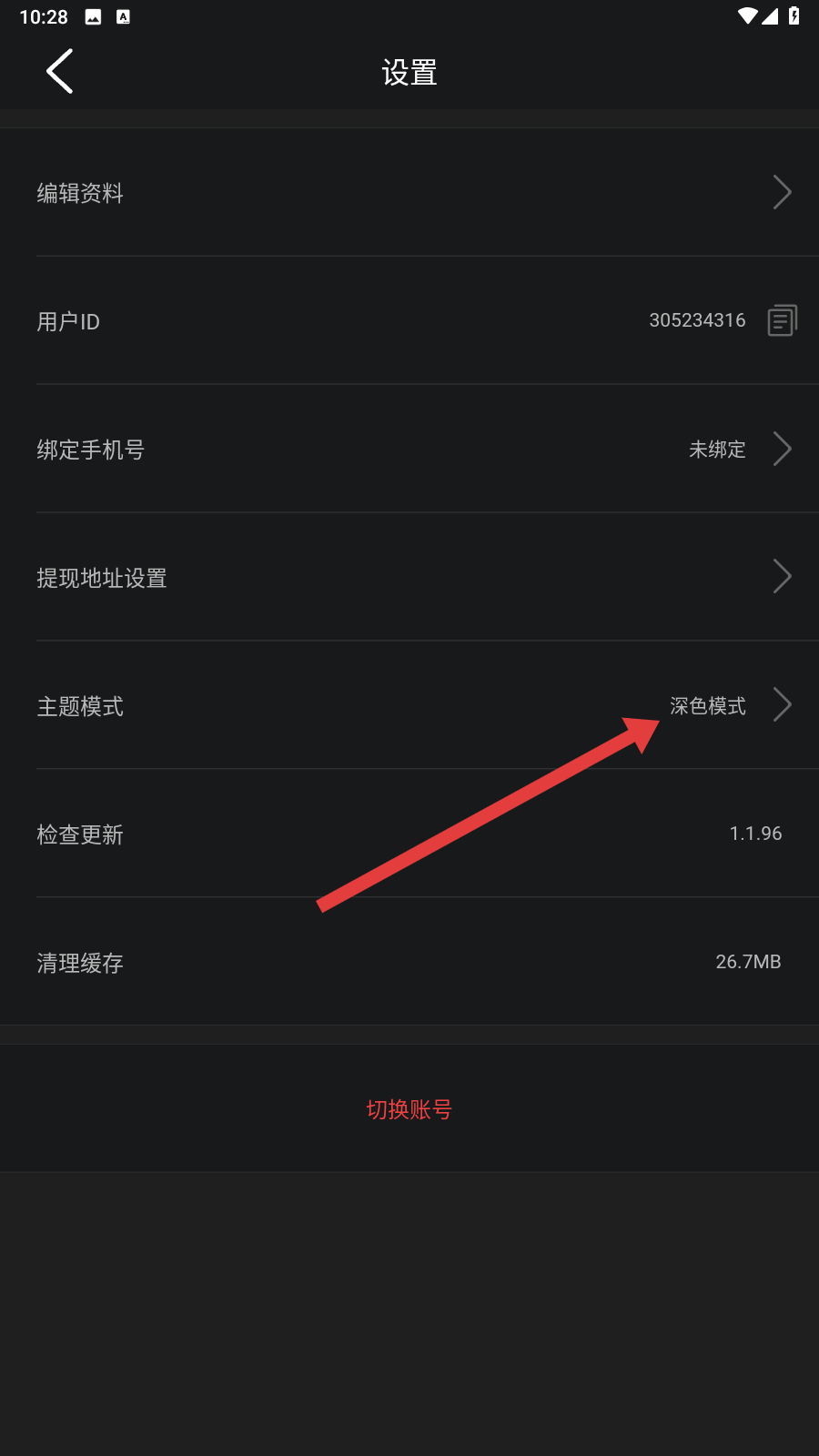 抠抠视频秀平台