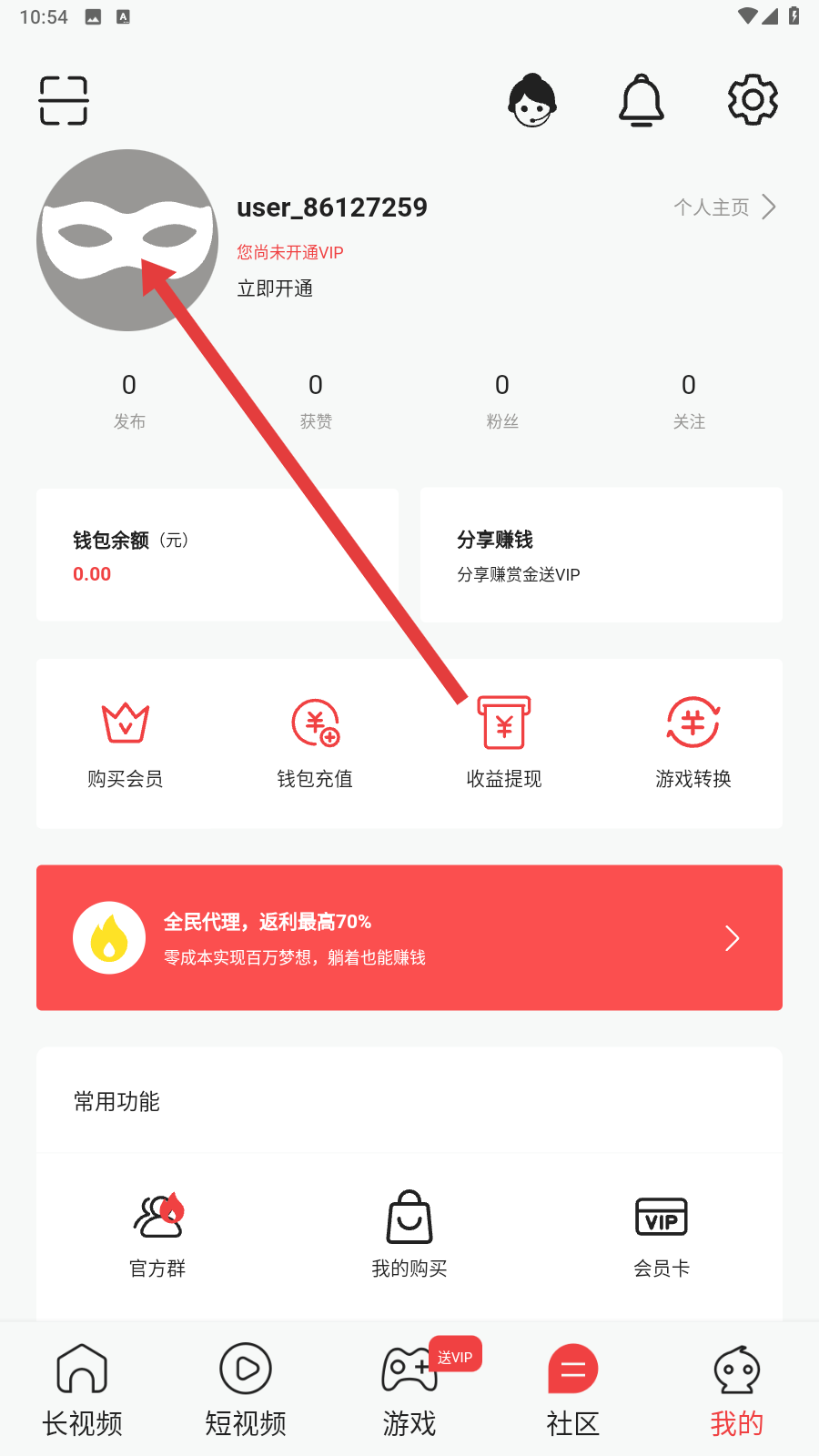 拷贝漫绘下载地址