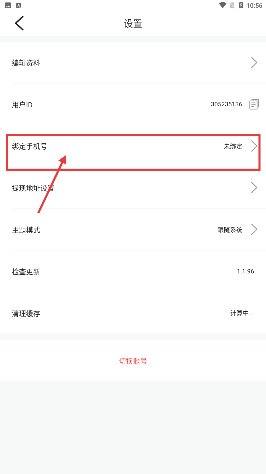 克拉直播平台