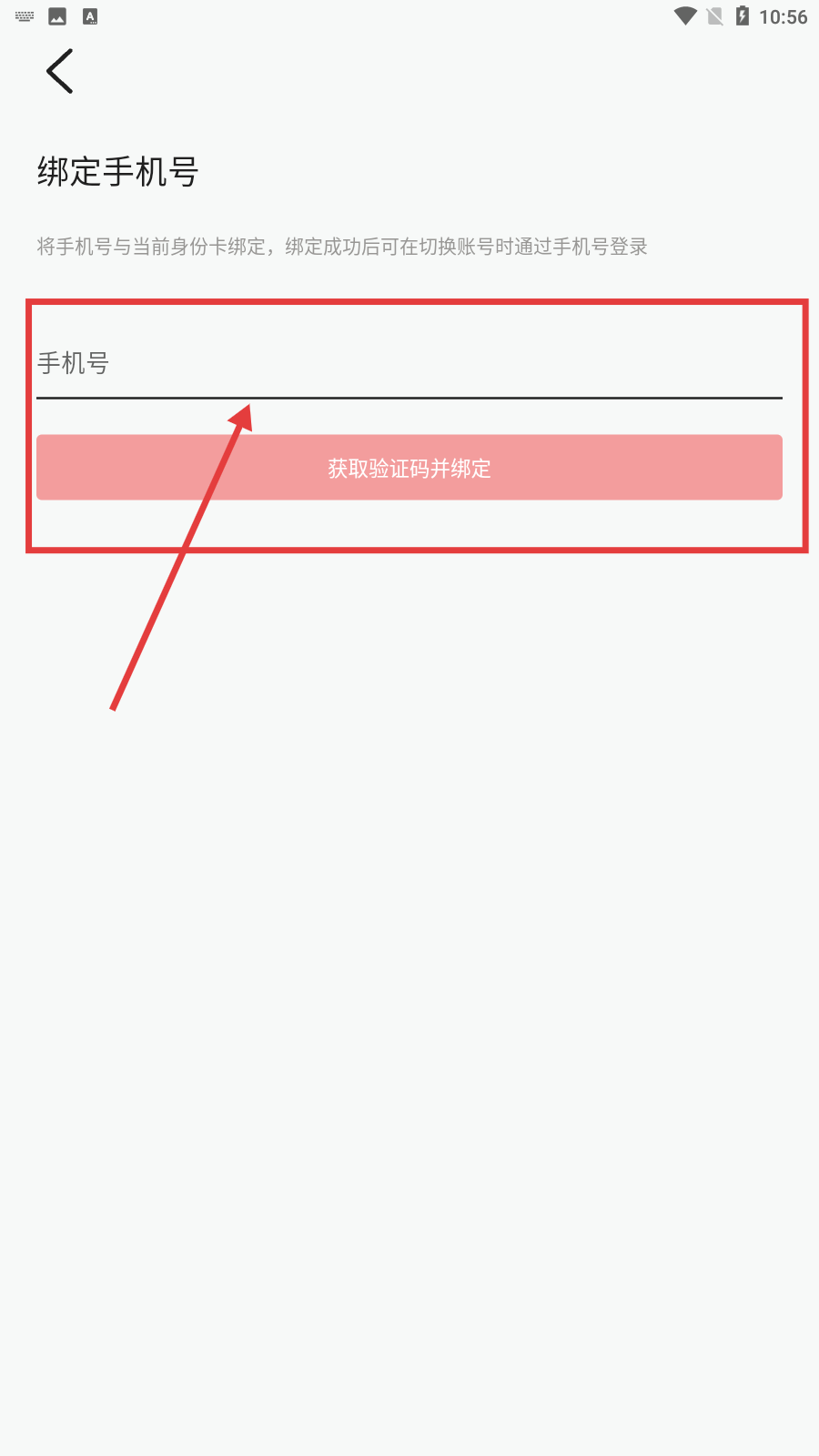 克拉直播平台