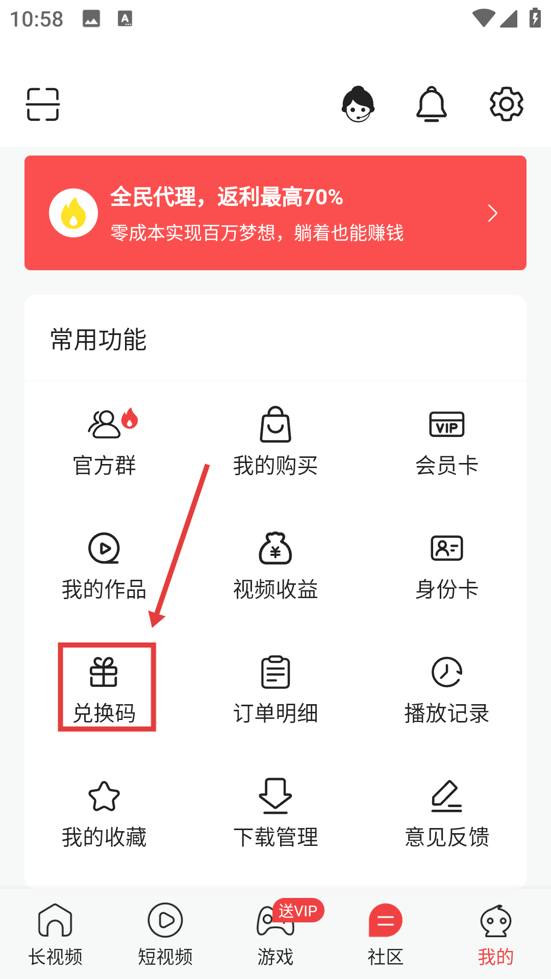 看漫下载官方