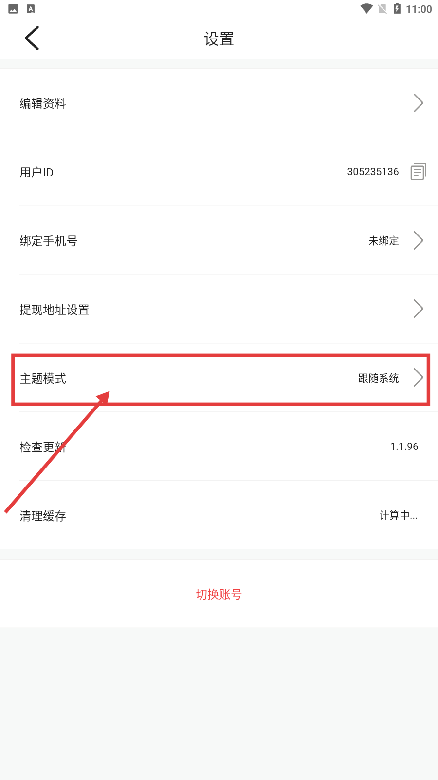 克拉直播助手