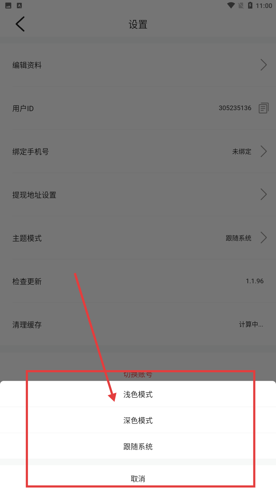 克拉直播助手