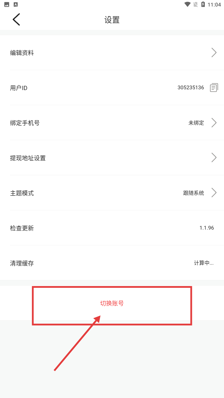 克拉直播官网