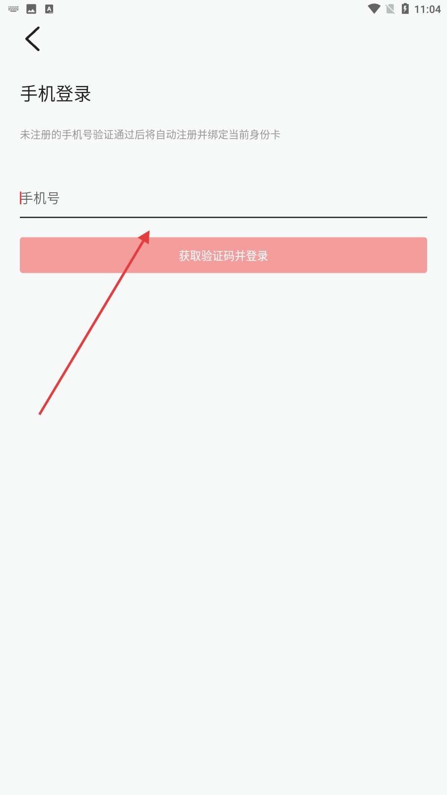克拉直播官网