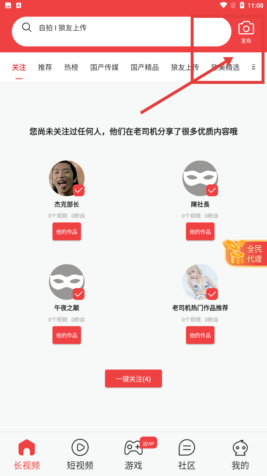 克拉直播app安卓版