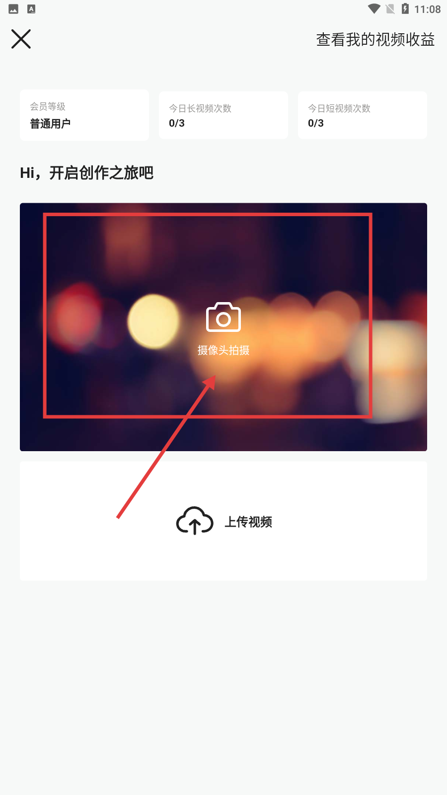 克拉直播app安卓版