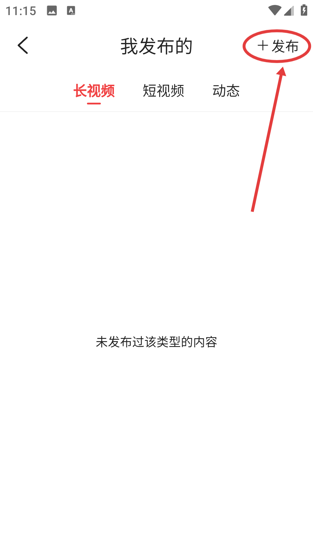 看漫下载安装