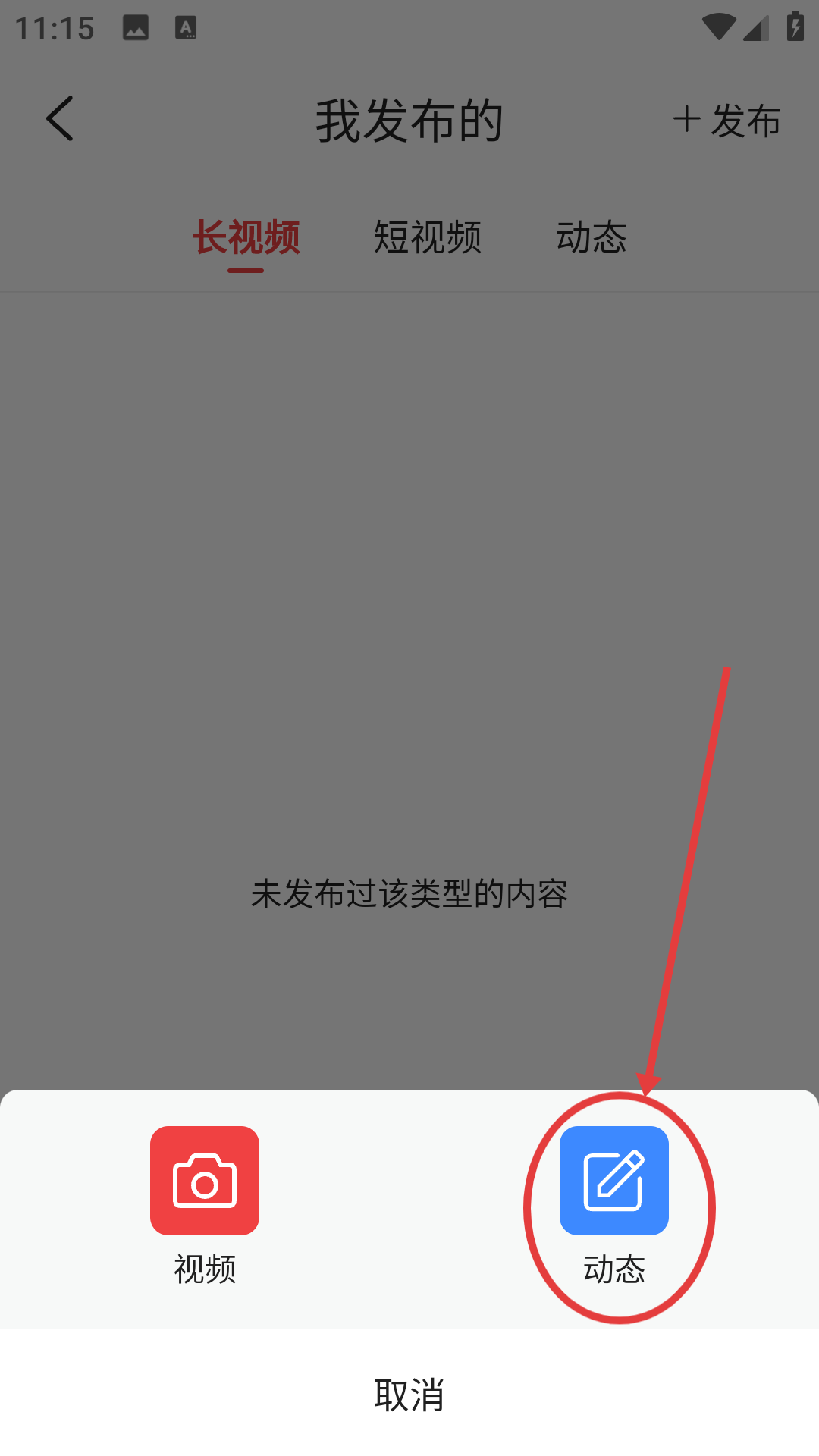 看漫下载安装
