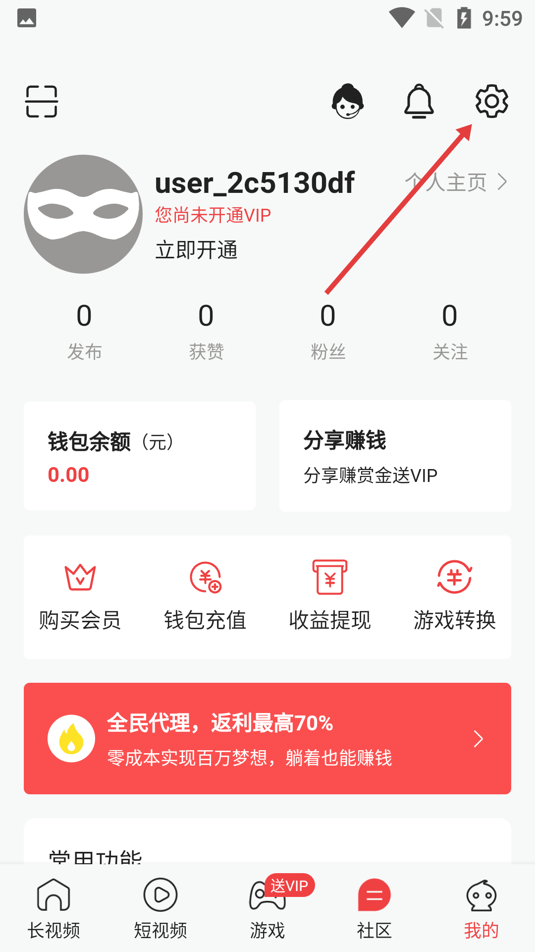 囧动漫官方入口