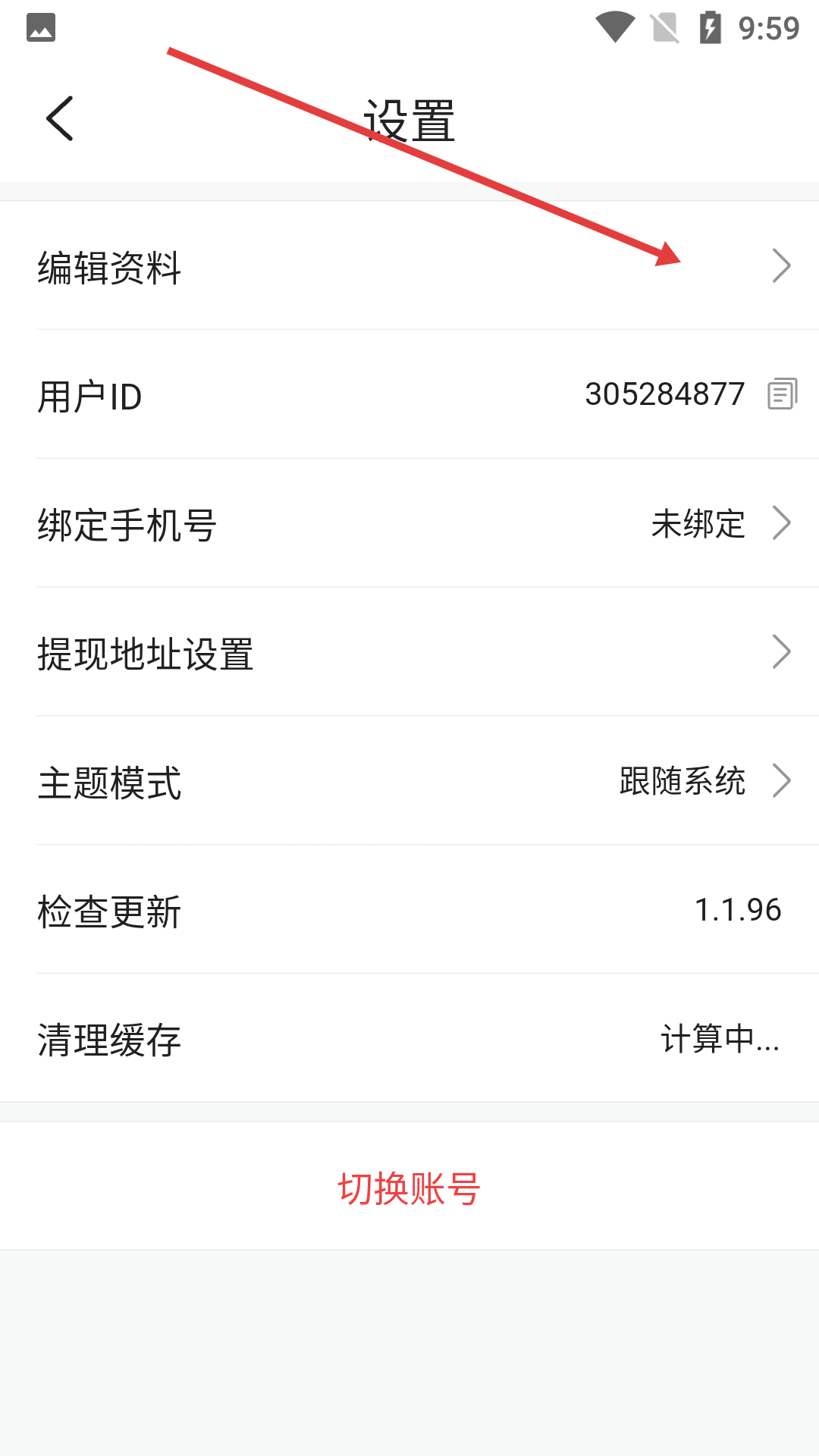 囧动漫官方入口