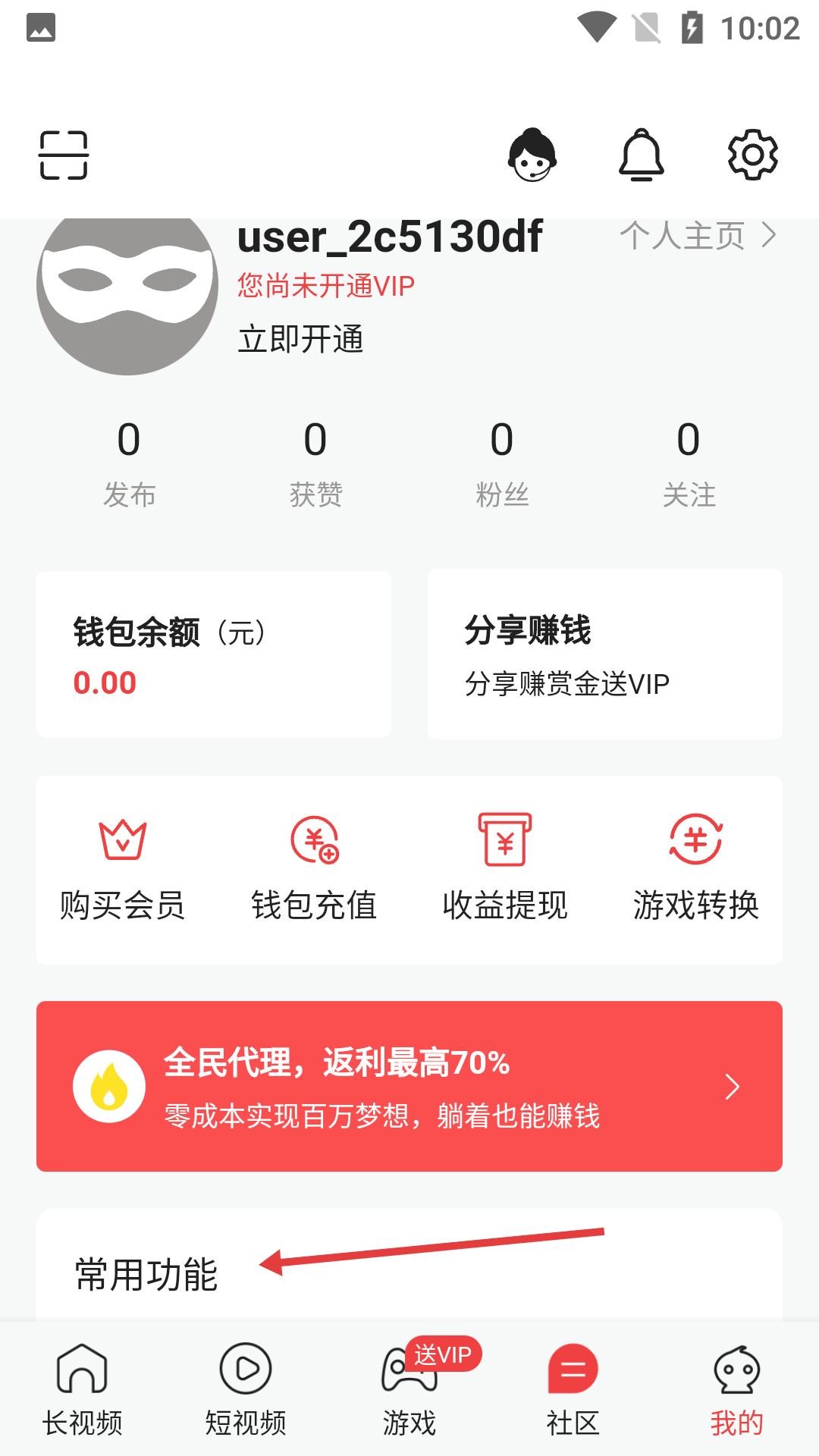 囧动漫下载