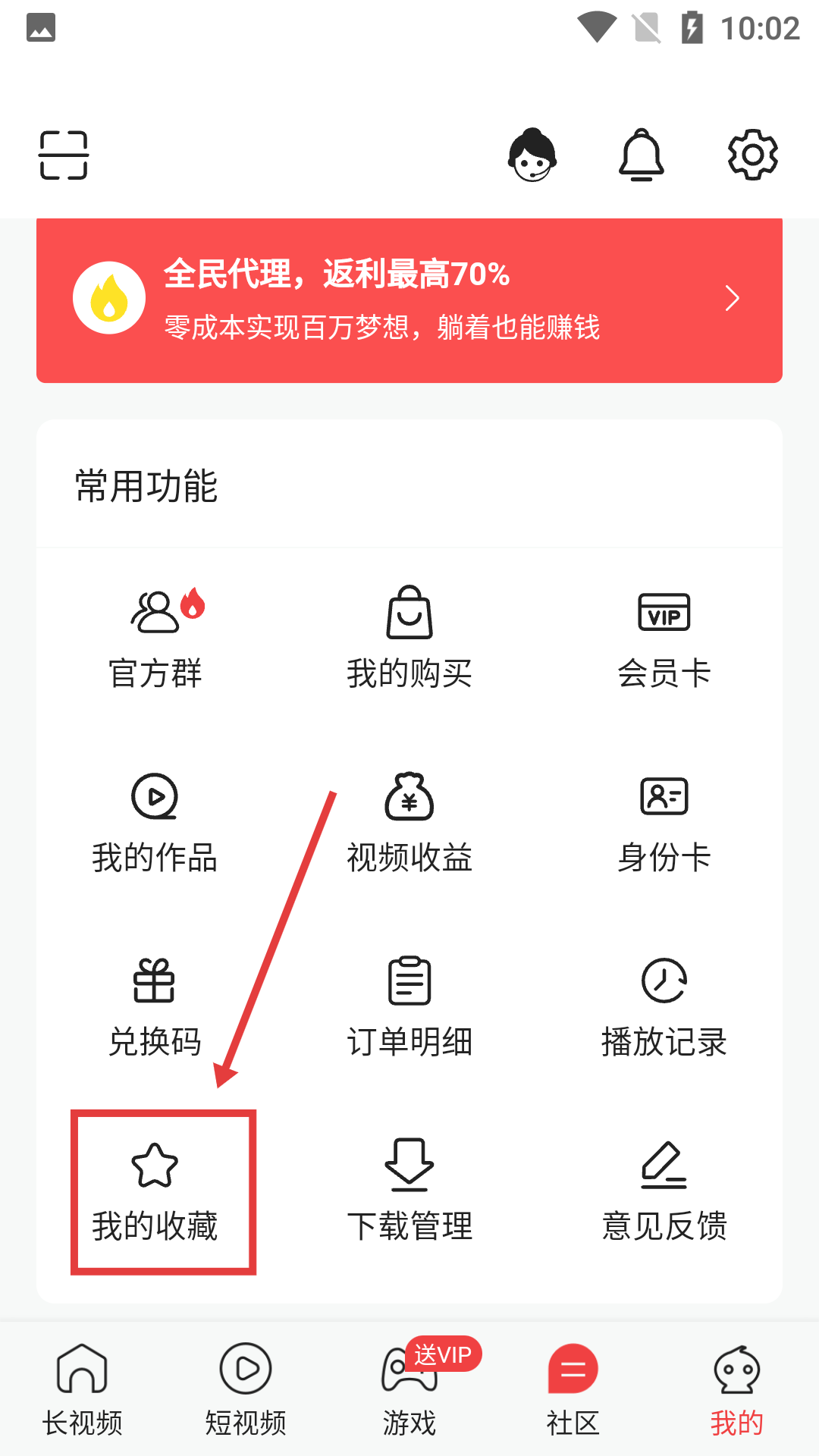 囧动漫下载