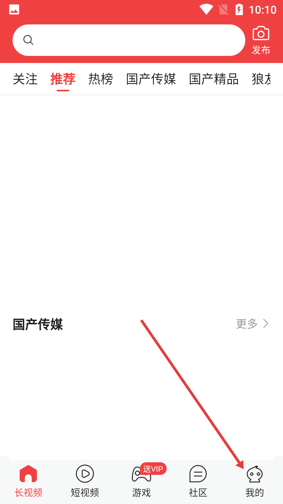 囧动漫2025最新版下载