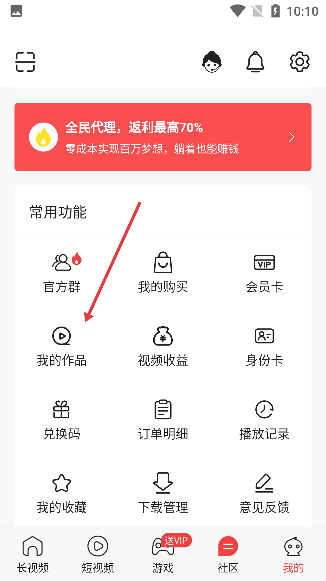囧动漫2025最新版下载