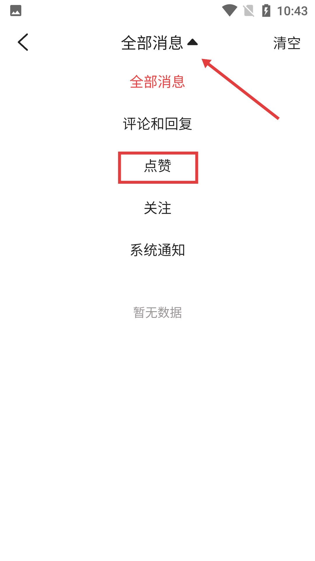 镜花直播官网
