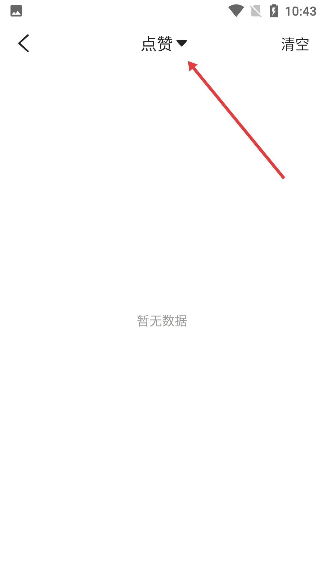 镜花直播官网
