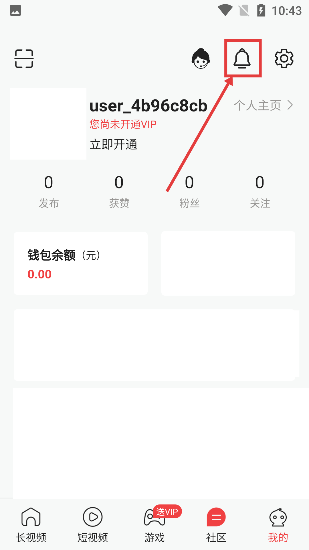 镜花直播官网