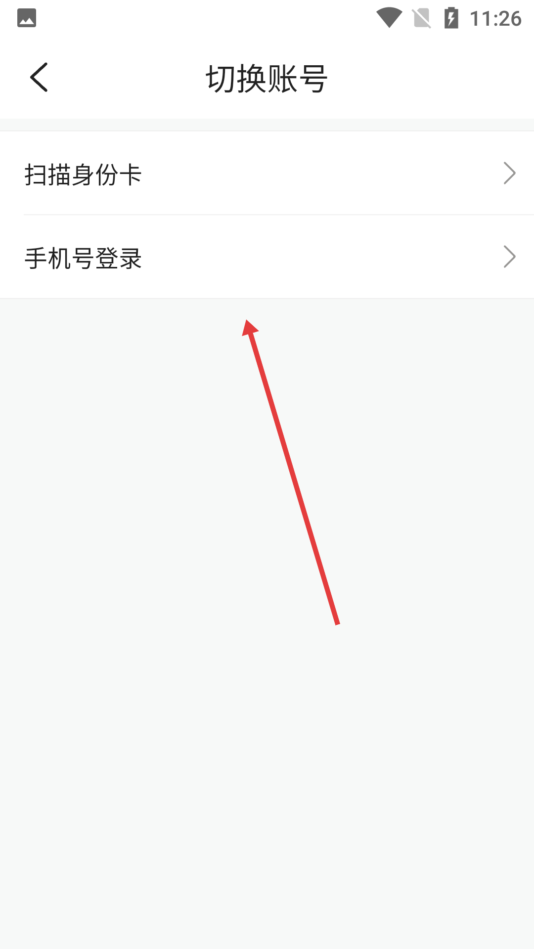 禁漫天堂免费版