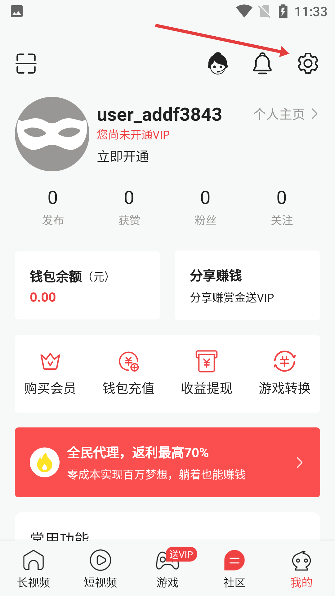 禁漫天堂app官网