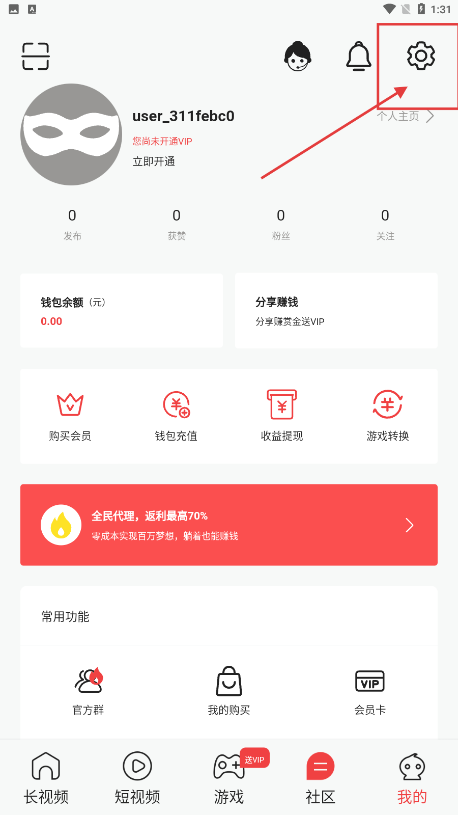 金桔小说网