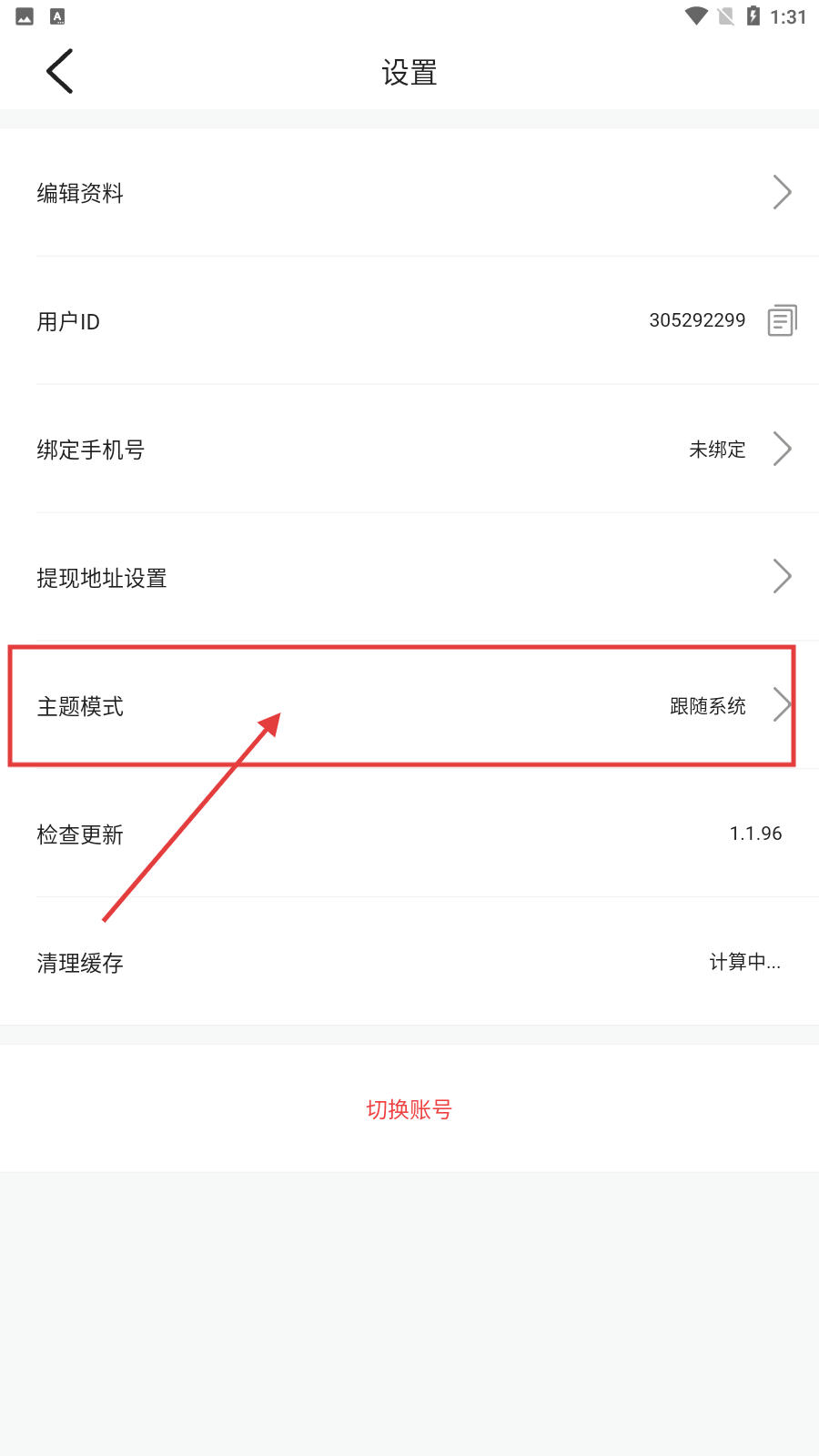 金桔小说网