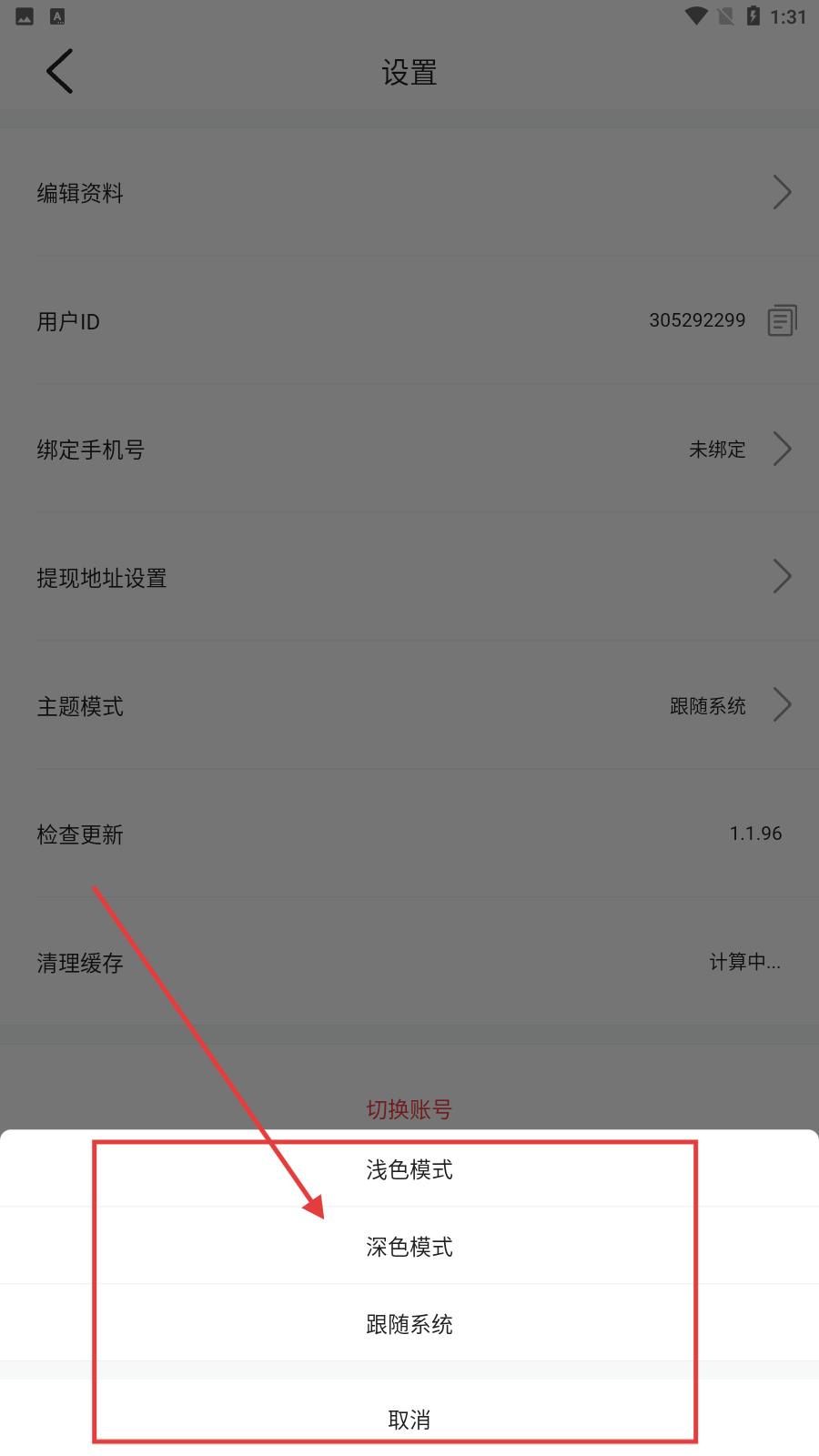 金桔小说网