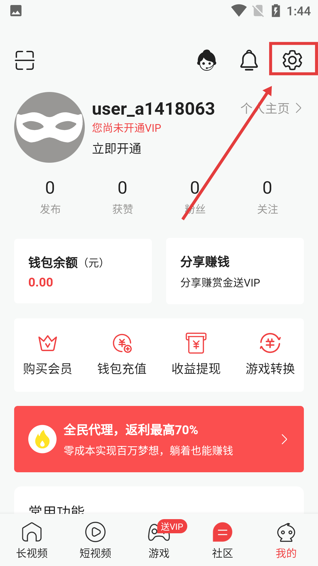 金蝶直播app下载最新在线观看