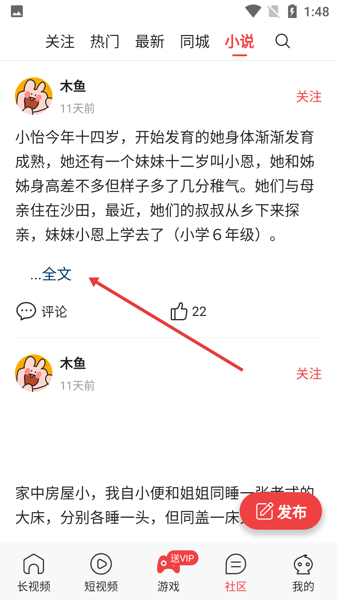 金蝶直播app软件下载