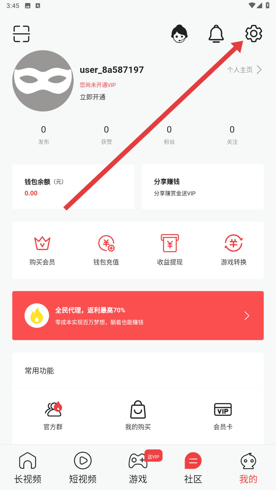 花啾直播最新版