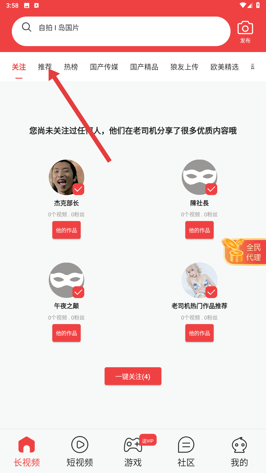 花蝴蝶视频软件下载安装
