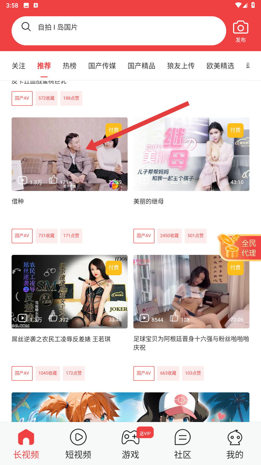 花蝴蝶视频软件下载安装