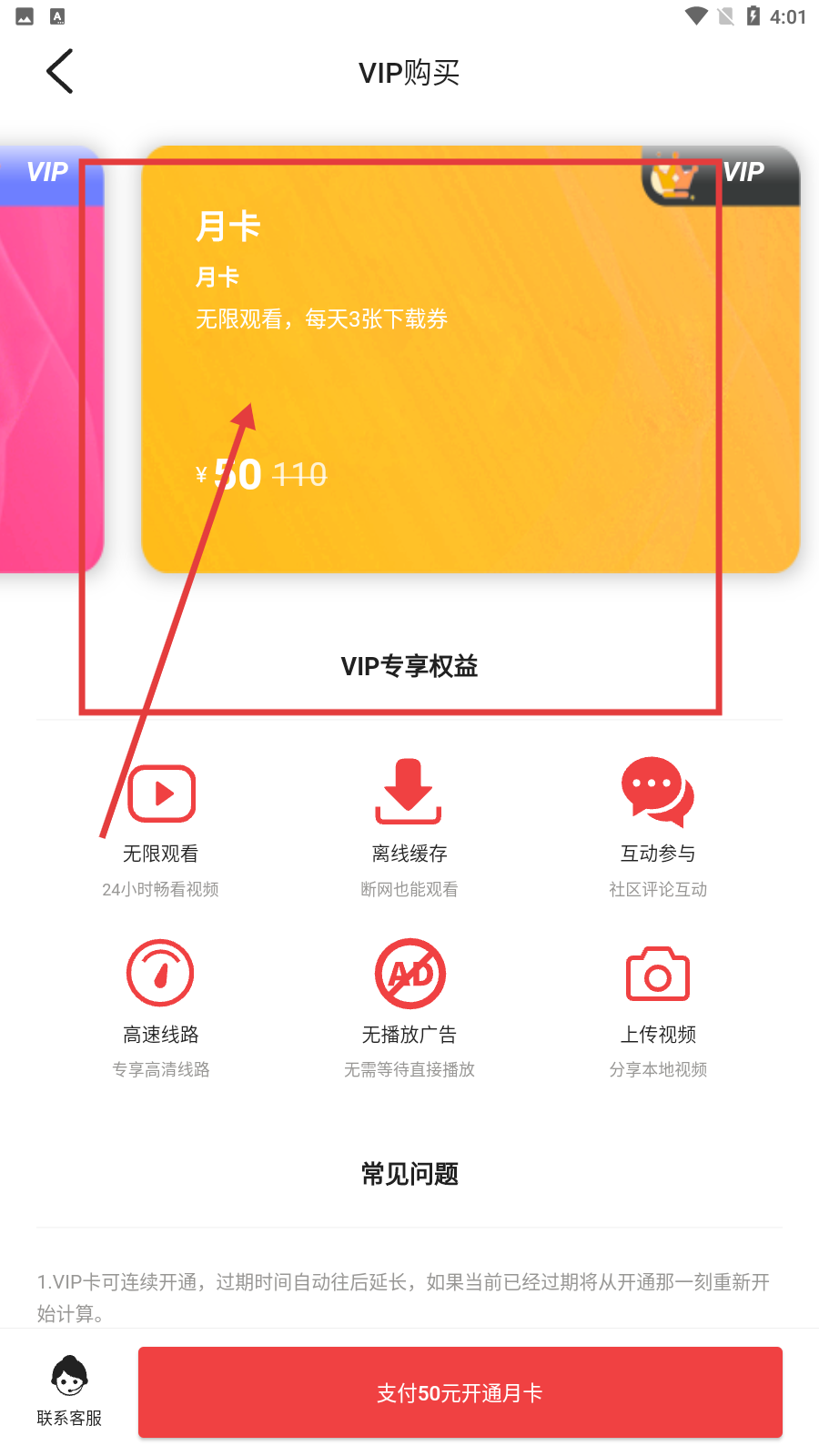 花季视频免费观看高清