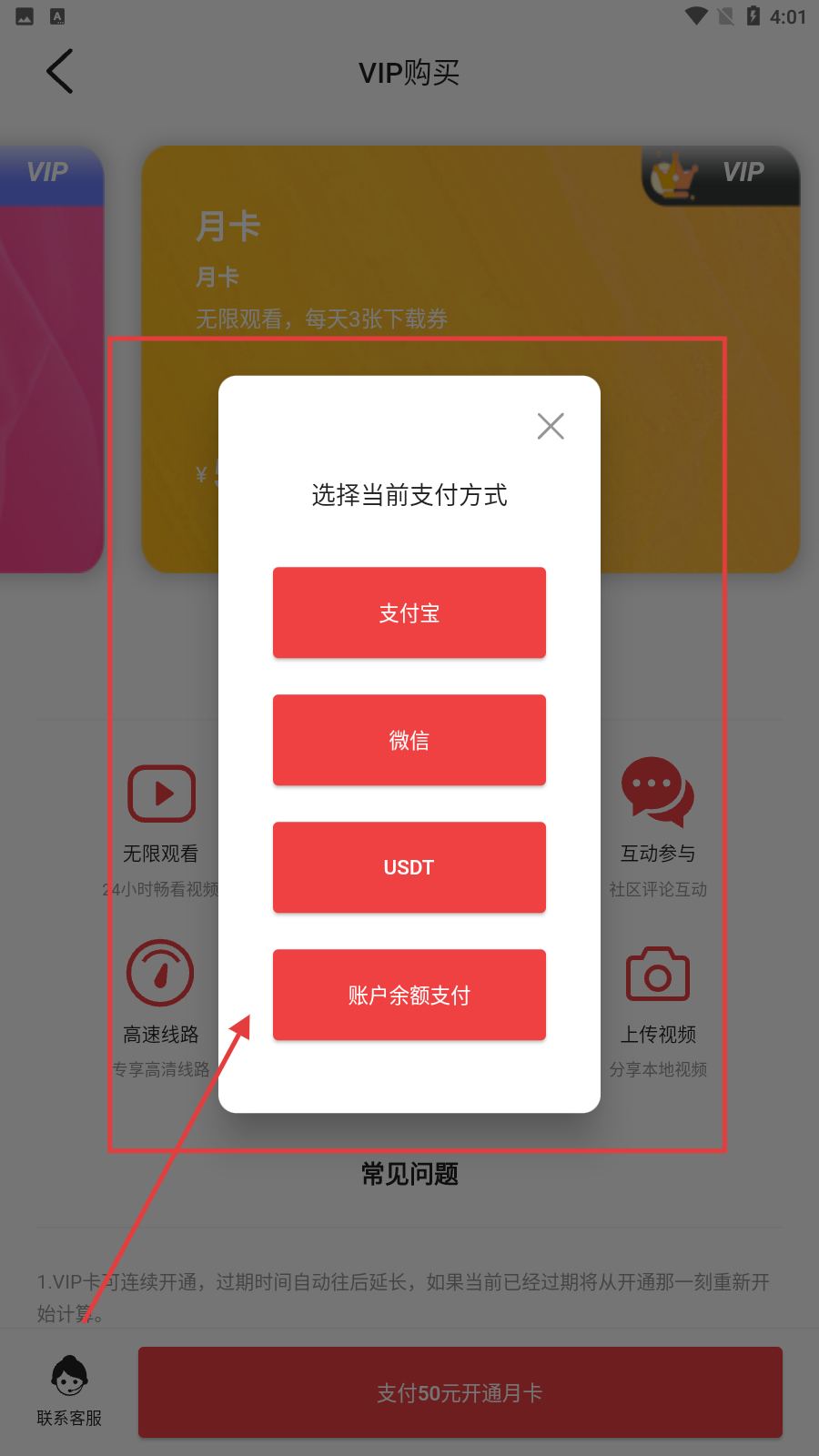 花季视频免费观看高清