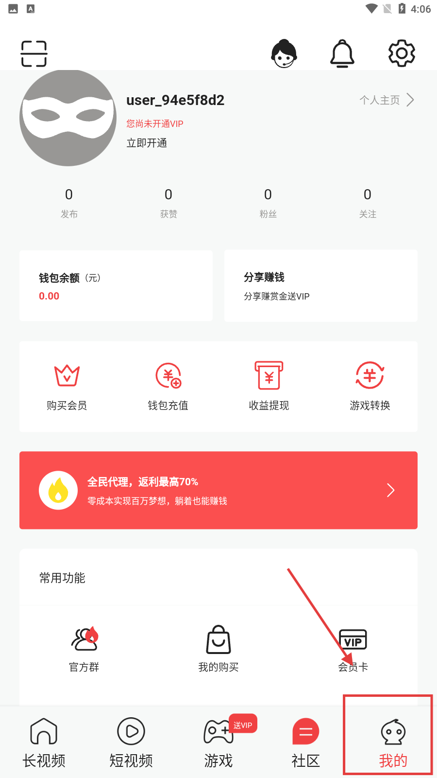 花季视频官网免费版