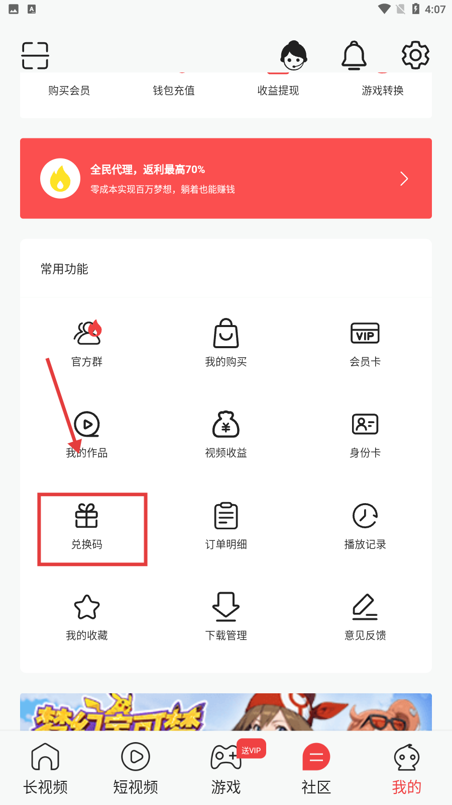 花季视频官网免费版
