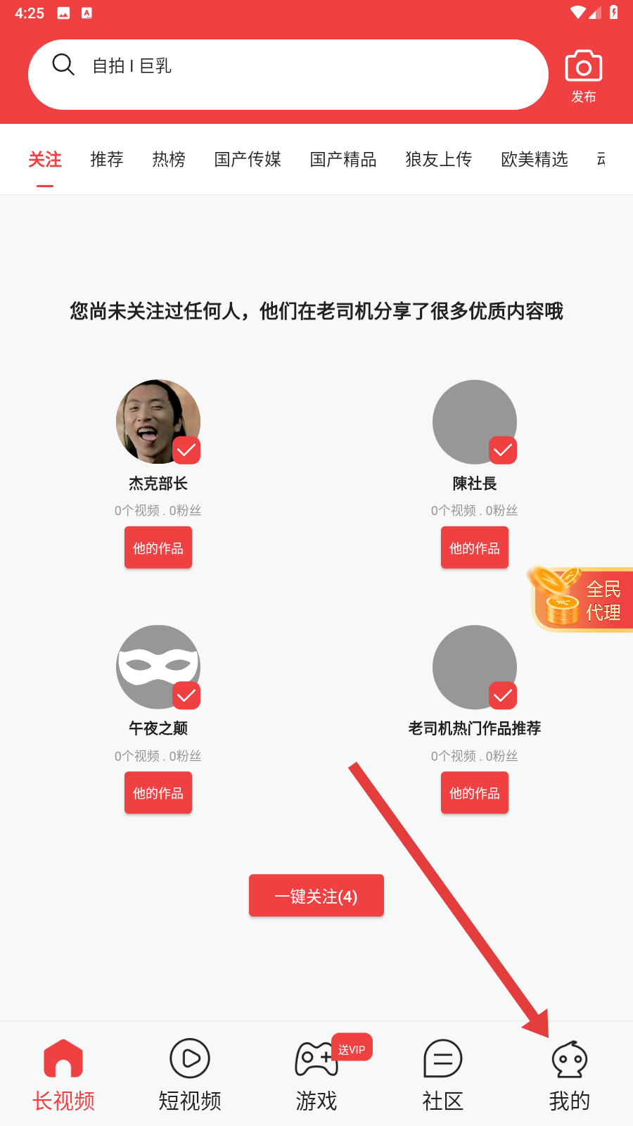 花海视频电视剧免费观看高清