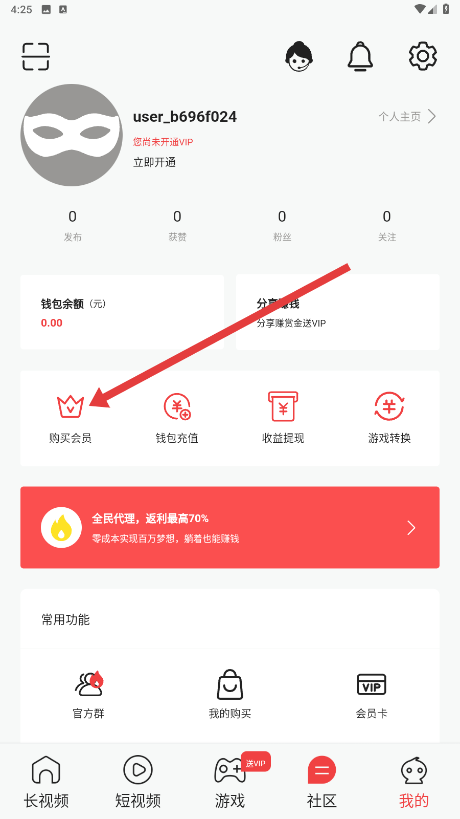 花海视频电视剧免费观看高清