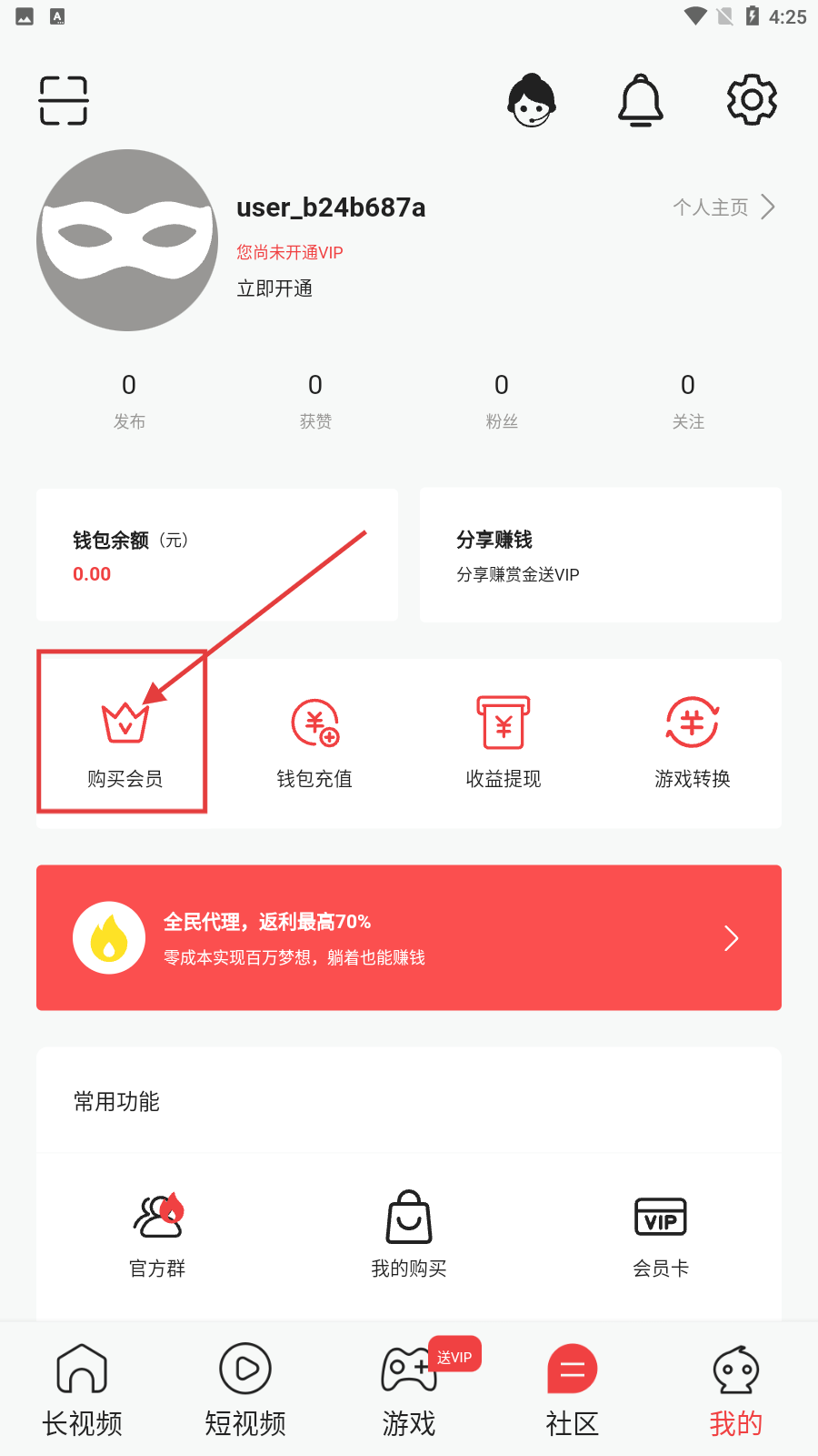 蝴蝶直播平台