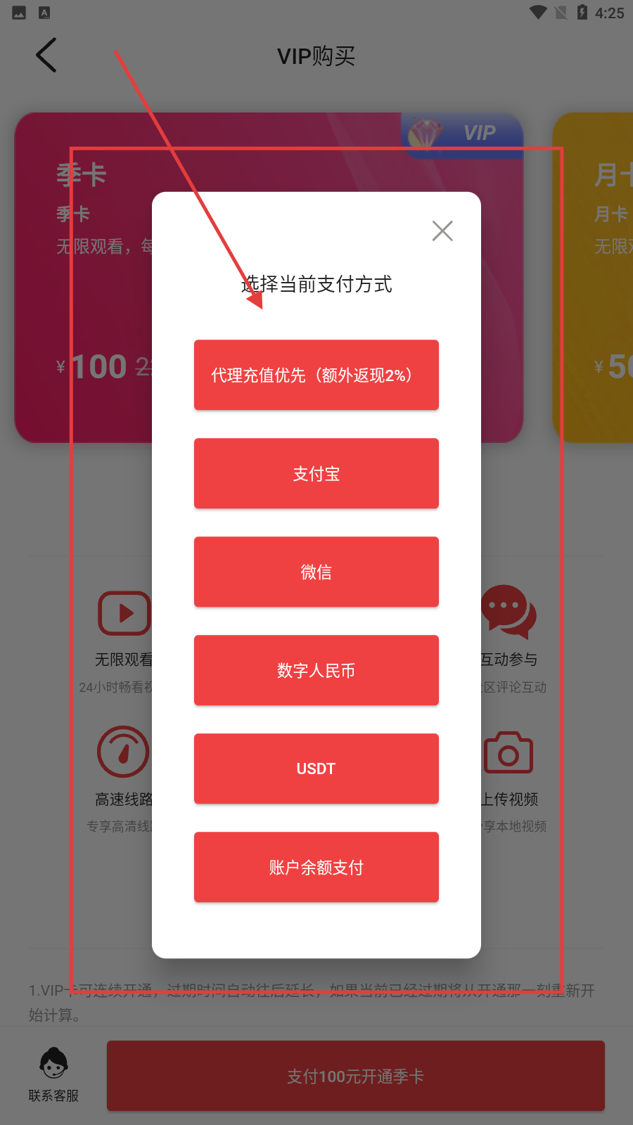 蝴蝶直播平台