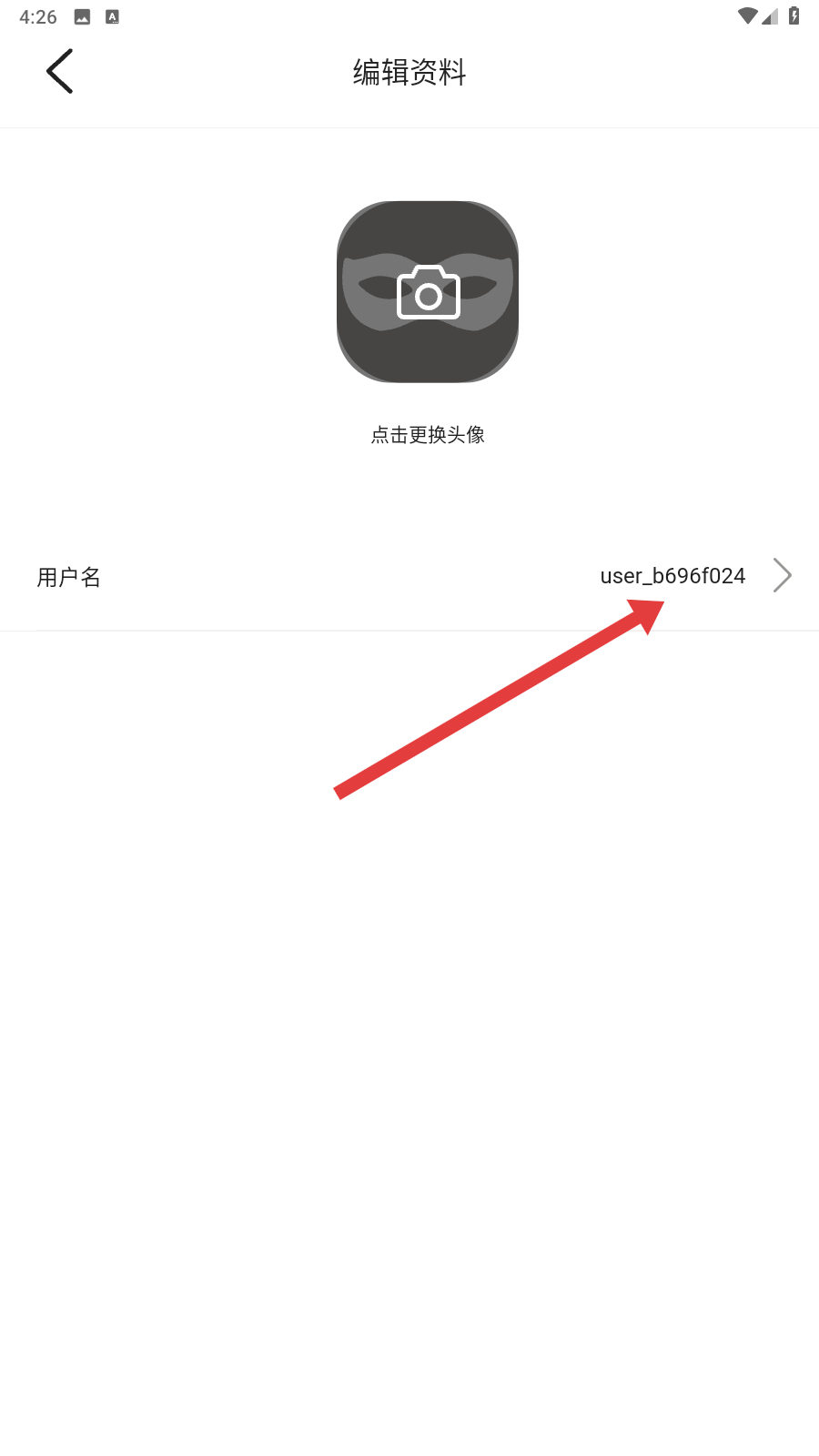 花海视频app下载安装