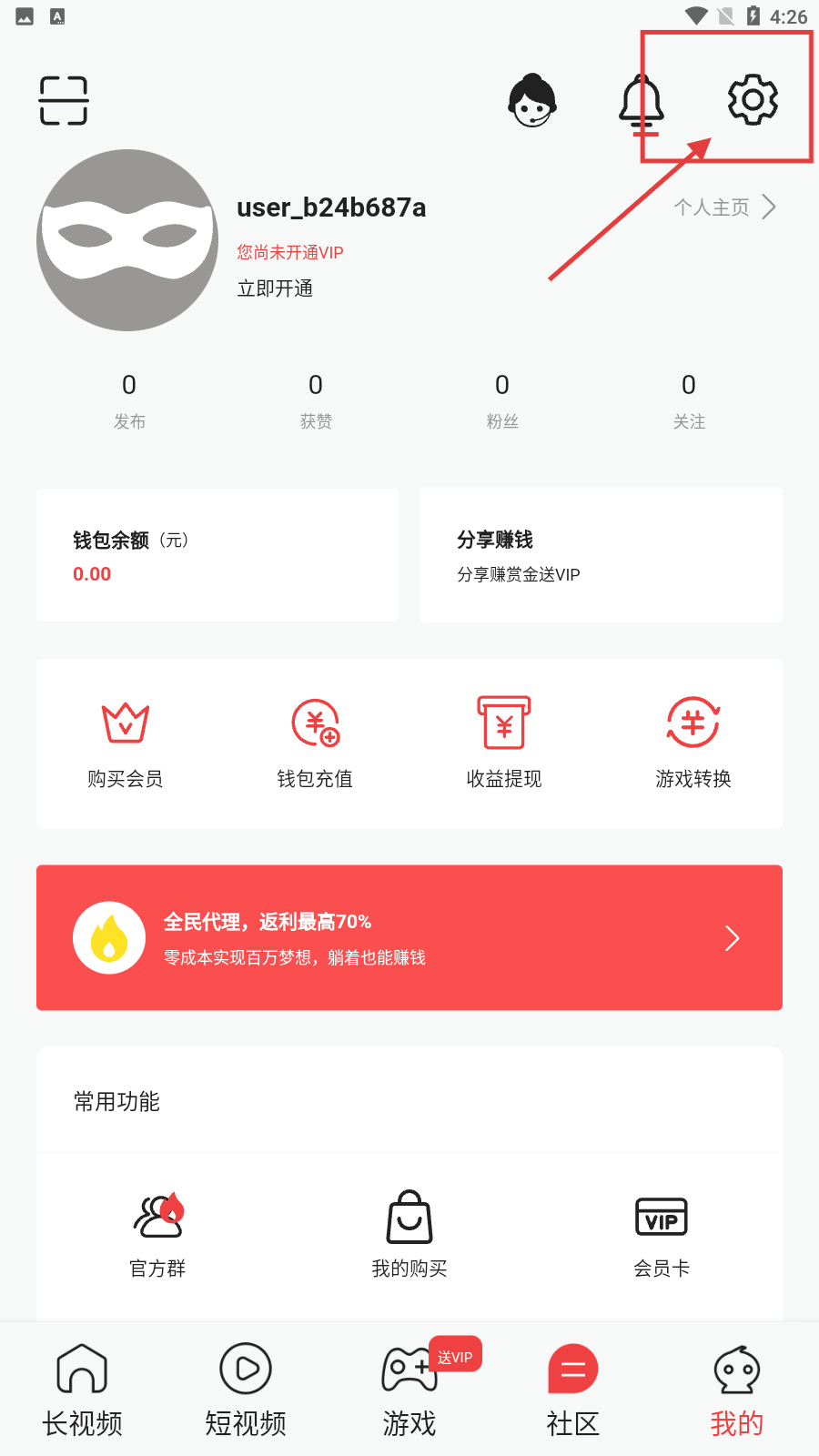 蝴蝶直播在线免费观看