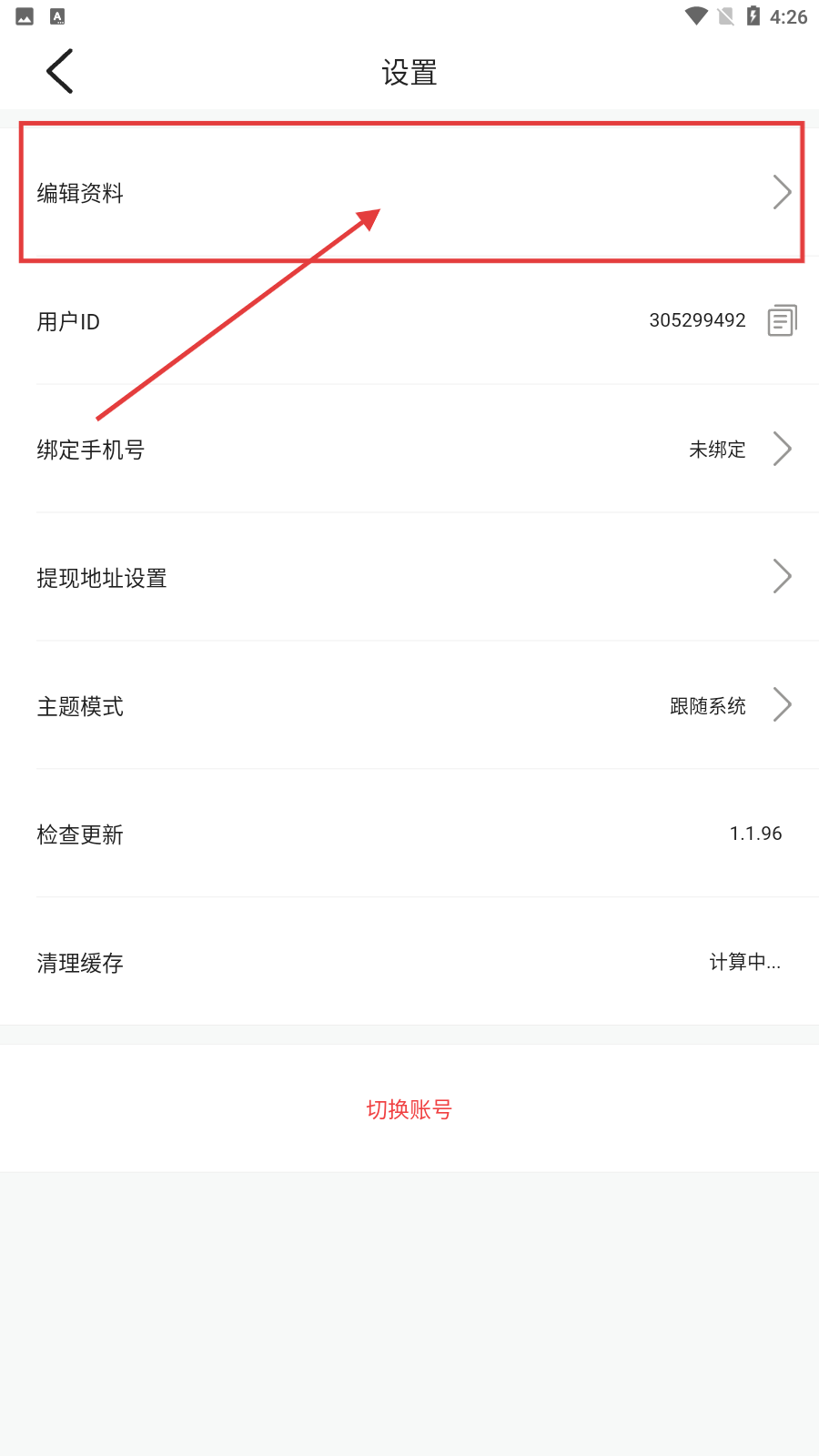 蝴蝶直播在线免费观看