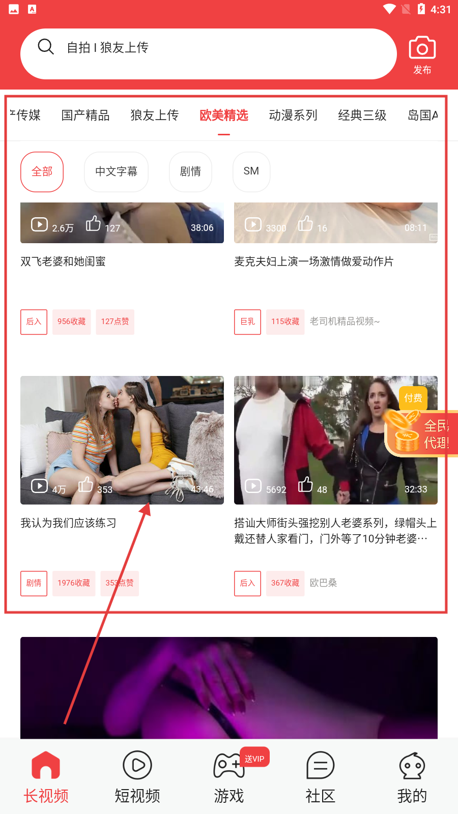 蝴蝶直播app免费版