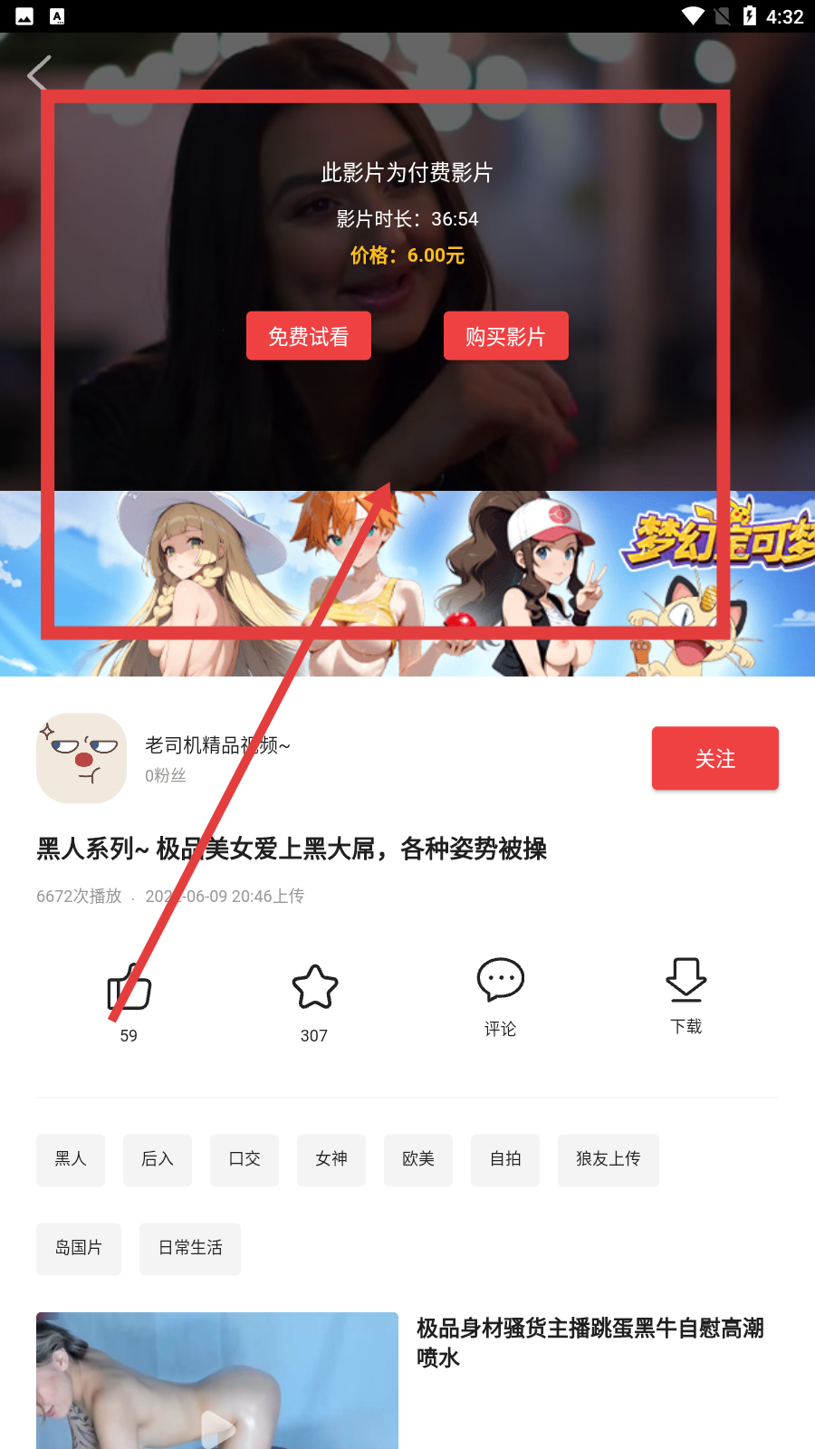 蝴蝶直播app免费版