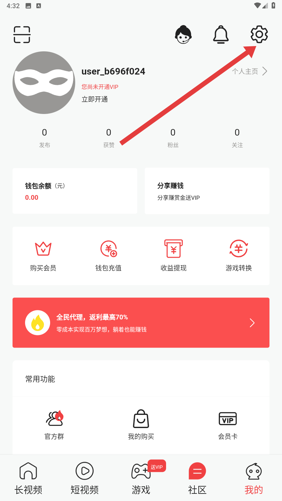花海视频下载电视剧